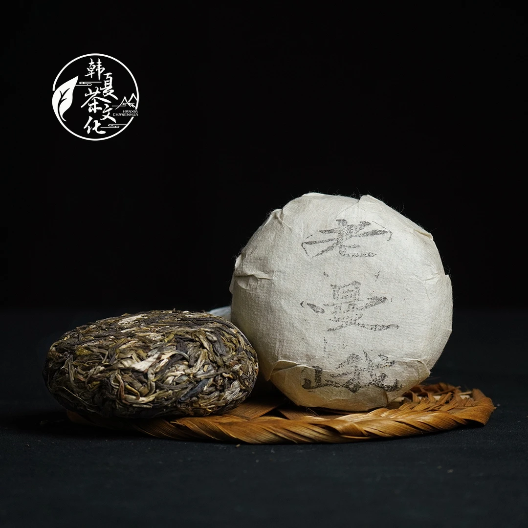 【韩夏】老曼峨生茶 80g/沱GSY勐海县 普洱茶