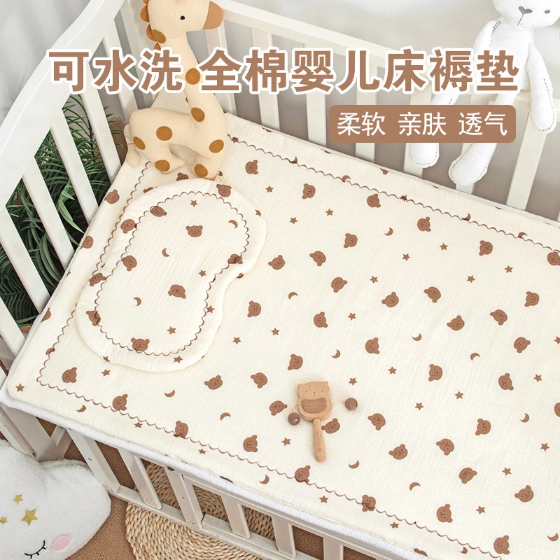 幼儿园婴儿床垫子绉布婴儿床垫纱布家用小褥子透气
