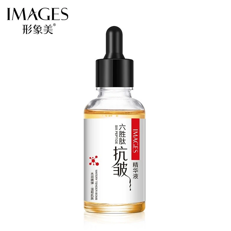 形象美精华液30g