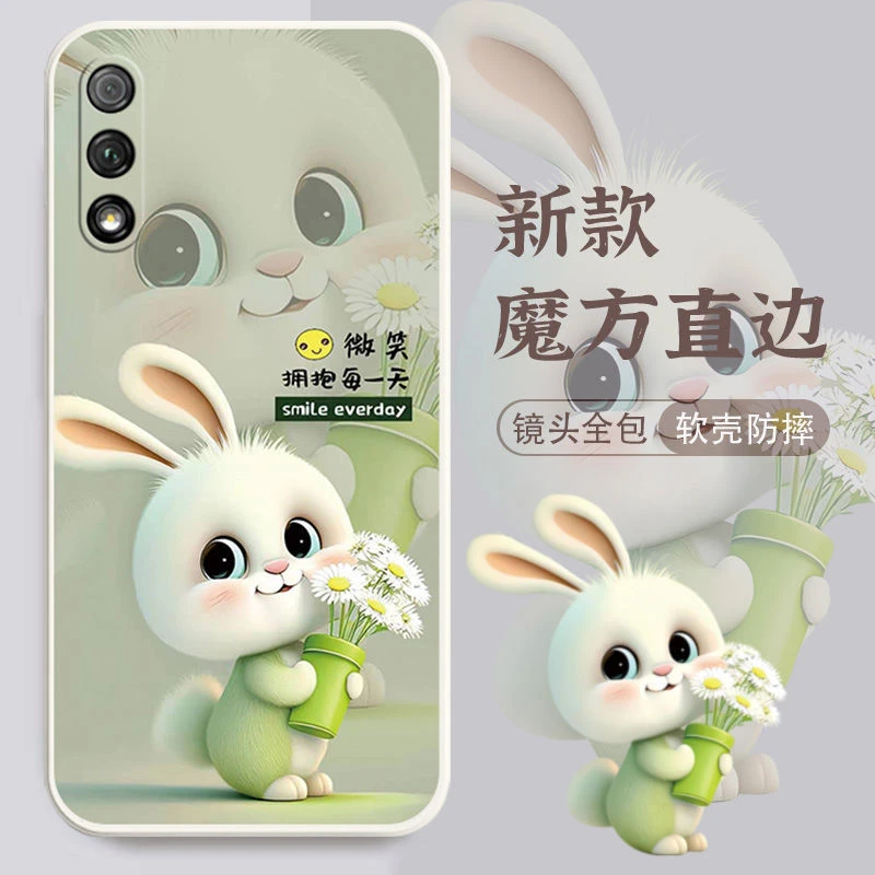 适用于华为荣耀9x手机壳HLK-AL00网红新款女可爱兔子硅胶软壳高颜