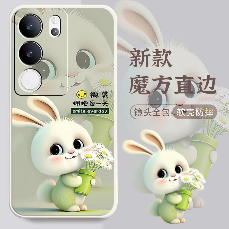 适用于vivos17pro手机壳V2284A网红新款女可爱兔子硅胶软壳学生防