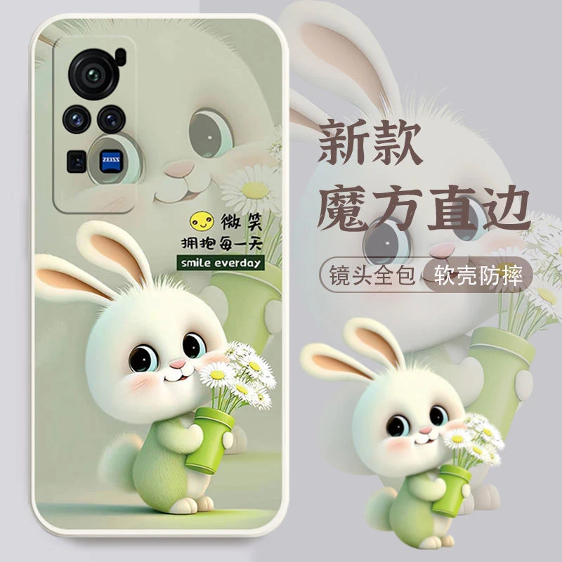 适用于vivox60pro手机壳V2047A网红新款全包边防摔女可爱兔子硅胶