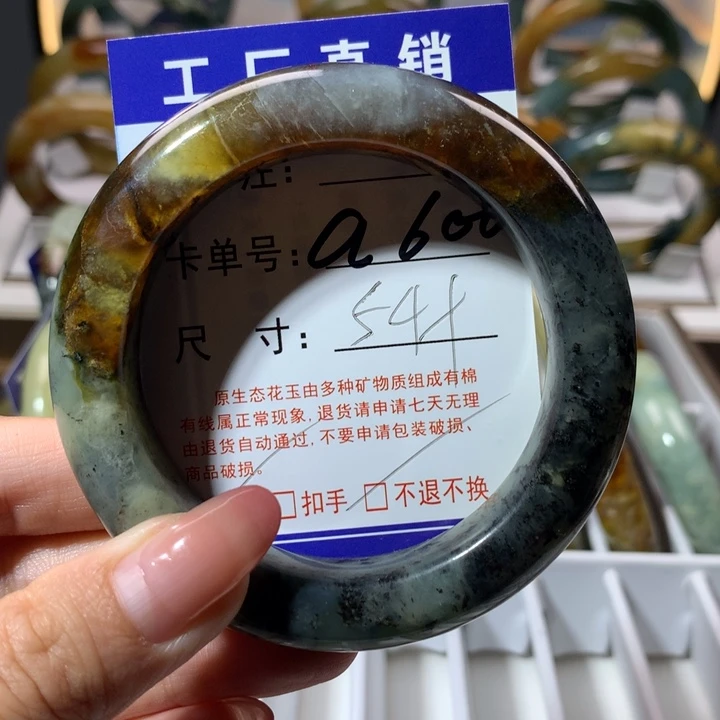 【闪购商品】蛇纹石玉手镯未镶嵌
