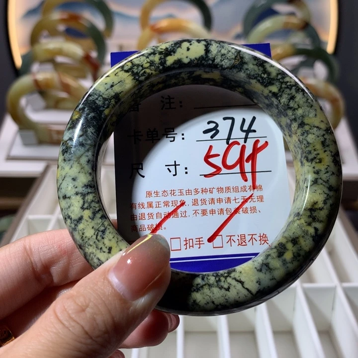 【闪购商品】蛇纹石玉手镯未镶嵌