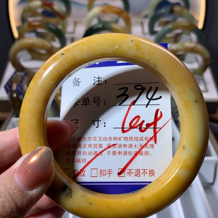 【闪购商品】蛇纹石玉手镯未镶嵌