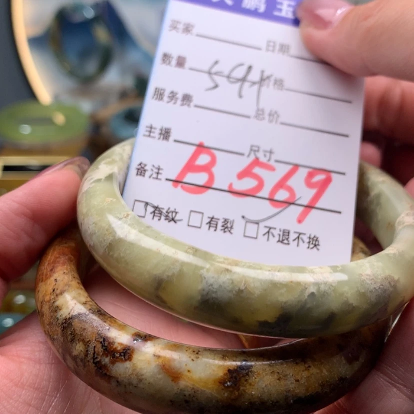 【闪购商品】蛇纹石玉手镯未镶嵌