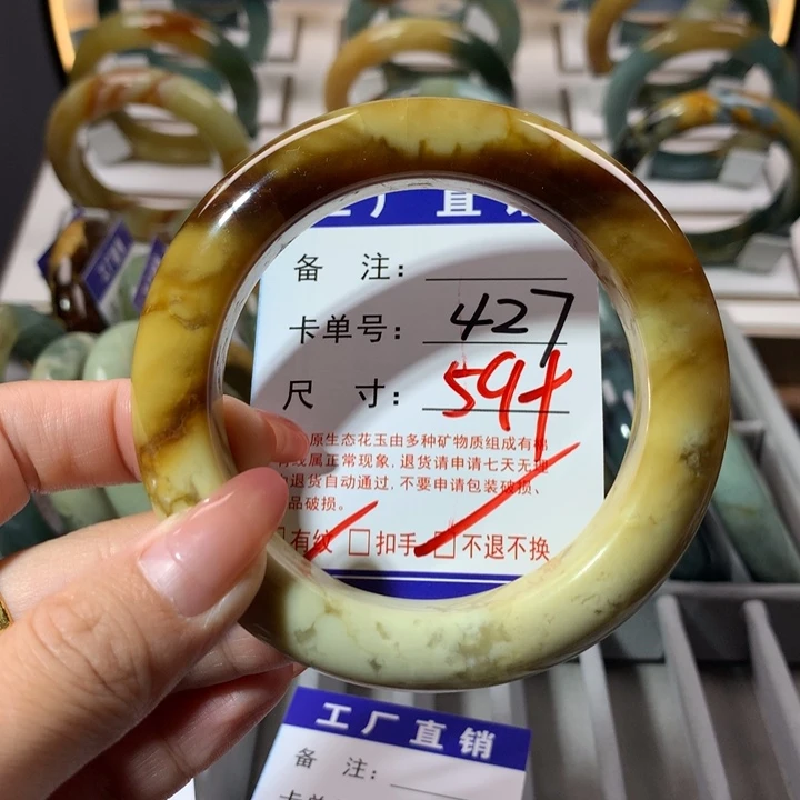 【闪购商品】蛇纹石玉手镯未镶嵌