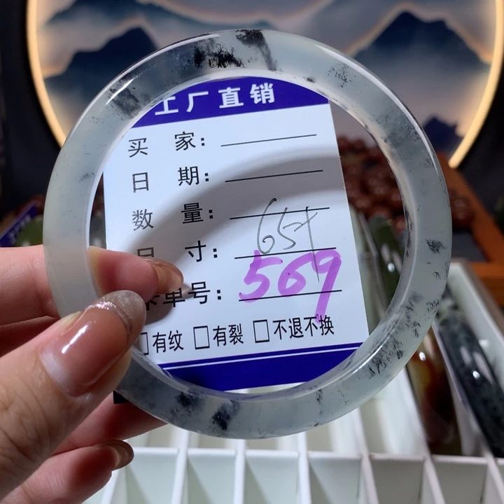 【闪购商品】蛇纹石玉手镯未镶嵌