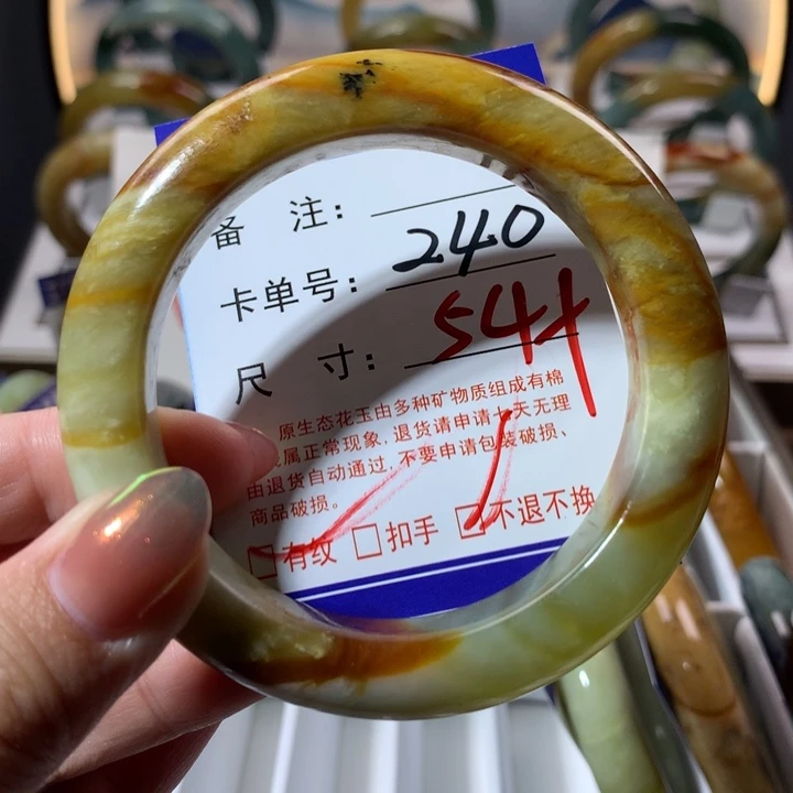 【闪购商品】蛇纹石玉手镯未镶嵌
