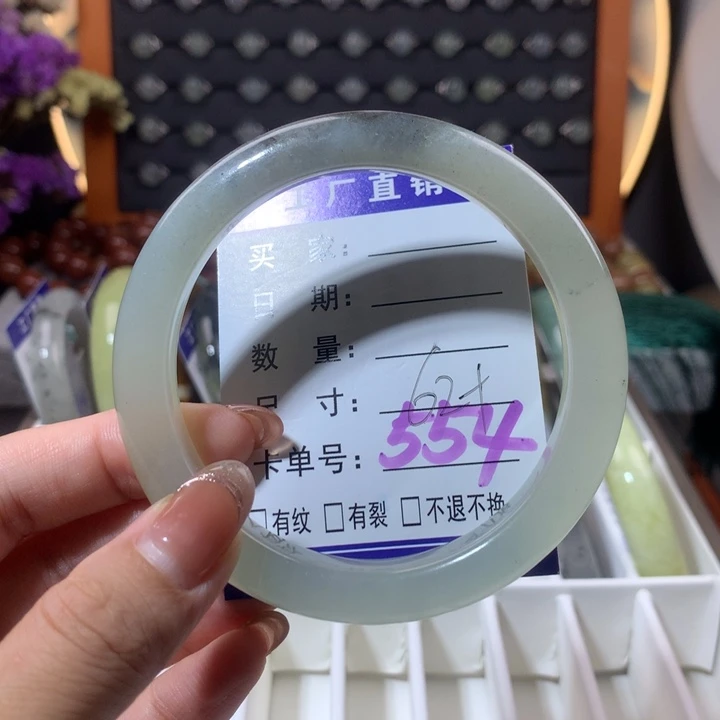 【闪购商品】蛇纹石玉手镯未镶嵌