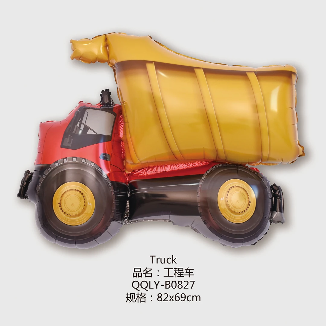 新款工程车铝膜气球搅拌车挖掘机吊车大巴叉车小朋友玩具汽车气球