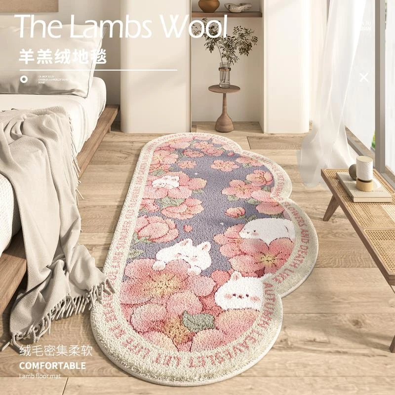 奶油风卧室床边地毯少女房间异形长条可机洗毛绒主卧客厅床前毯子