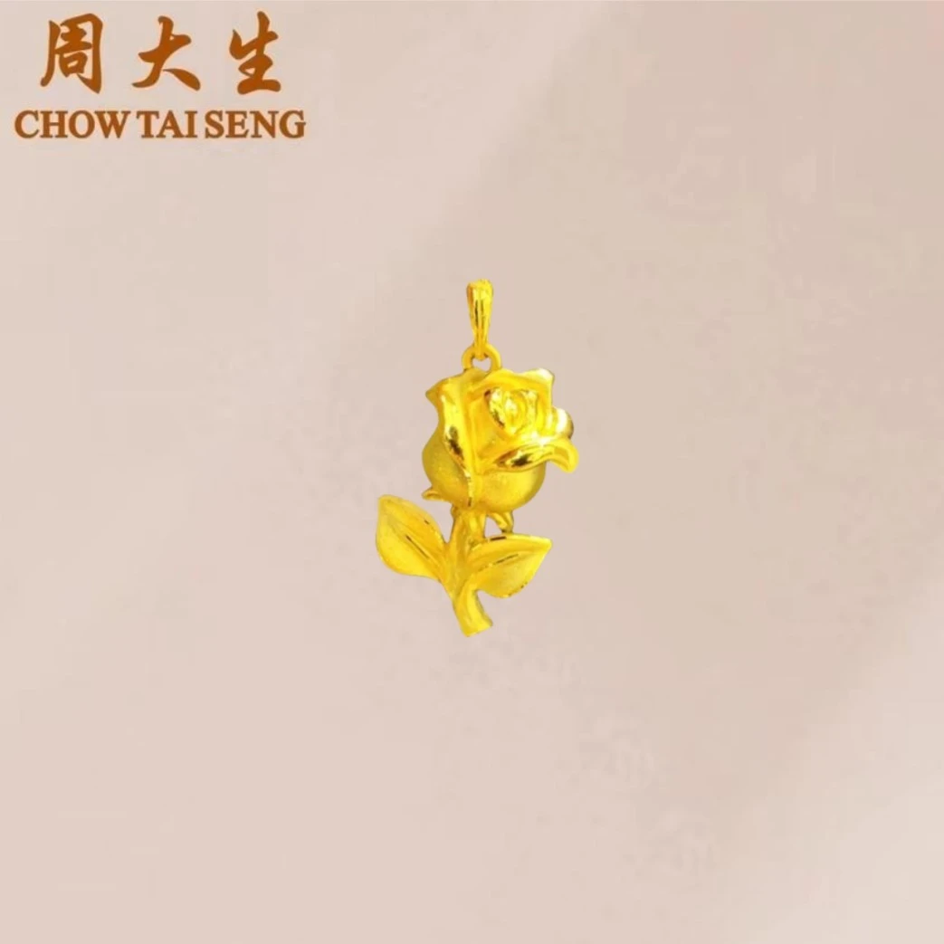 Chow Tai Seng/周大生足金玫瑰花吊坠告白礼物 送女友七夕礼物