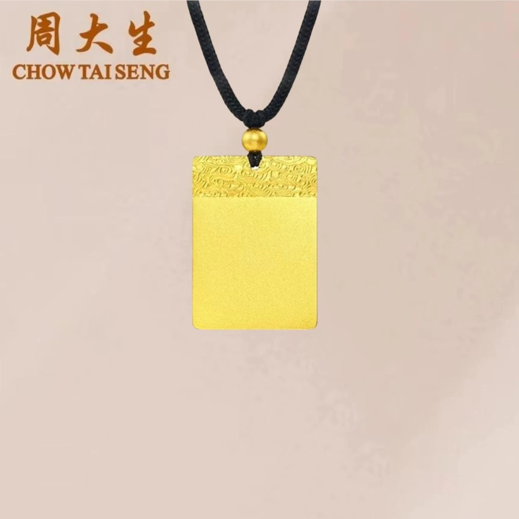 Chow Tai Seng/周大生周大生足金平安无事牌