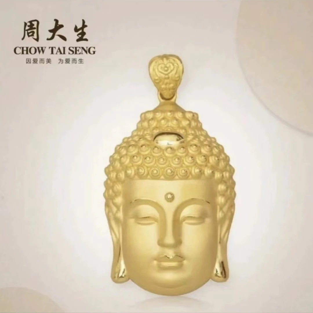 Chow Tai Seng/周大生足金3D佛头吊坠