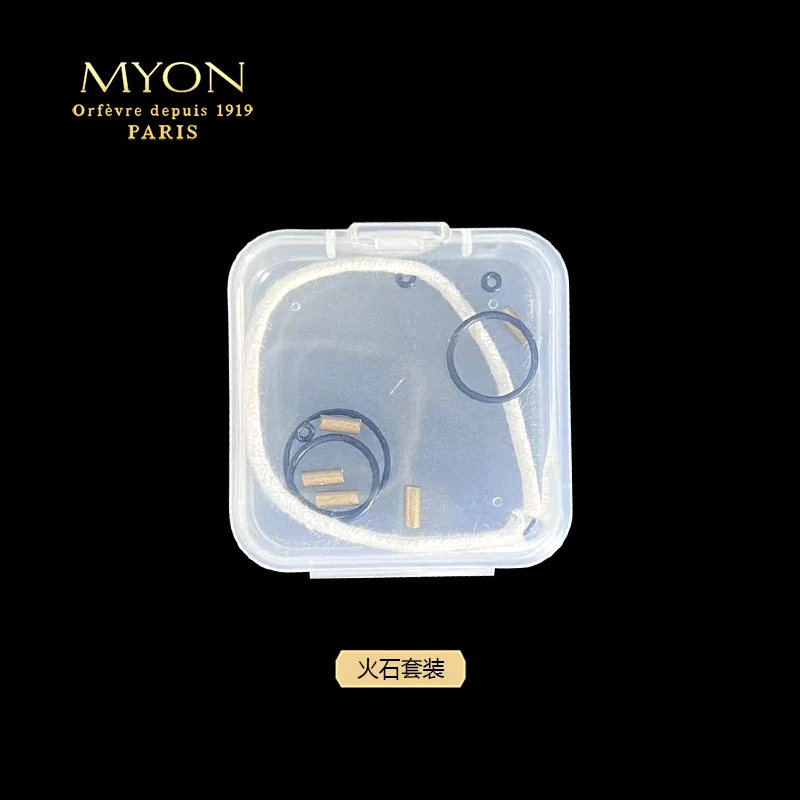 MYON欧洲勉牌火石套装