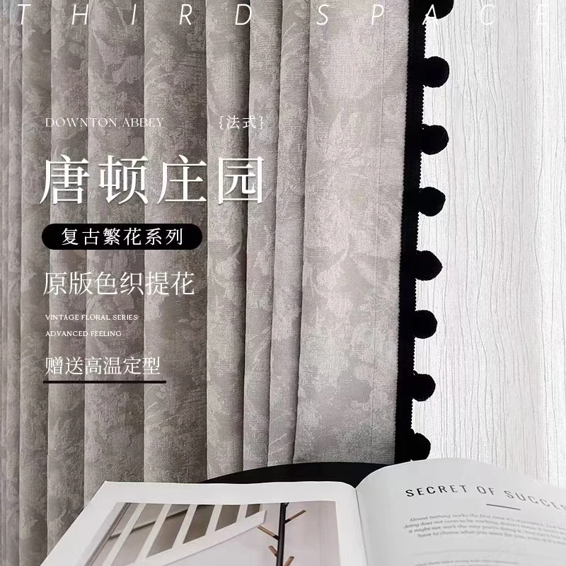 【唐顿庄园】色织雪尼尔唐顿庄园莫奈花园遮光卧室遮光窗帘带黑球边