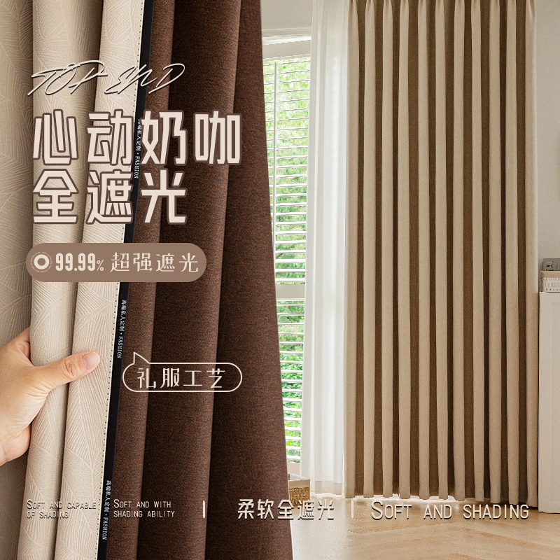 【黑金繁花】高精密全遮光窗帘布遮光卧室2024新款工厂直销柯桥窗帘