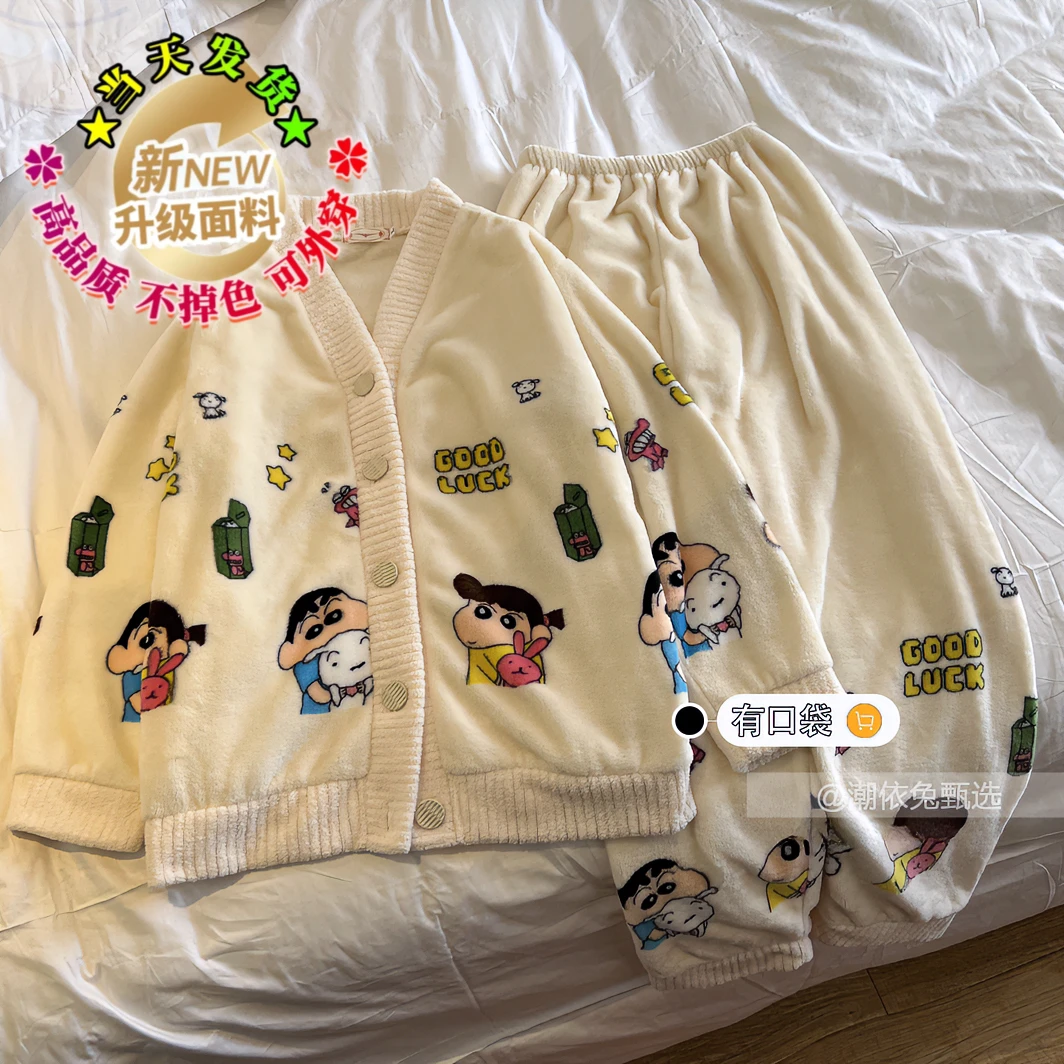 【当天发货】蜡笔小新睡衣冬天加绒加厚同款情侣秋冬季长袖睡衣女