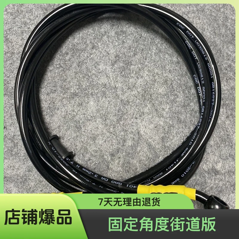 KOEO固定角度街道版耐高温液压油刹管改装koeo油管全套刹车管油
