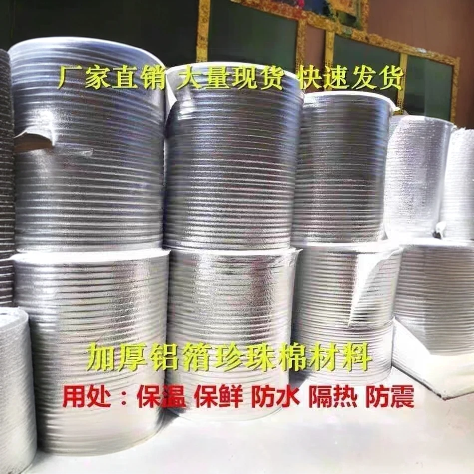 保温棉对于北方的花友给自己一个保障