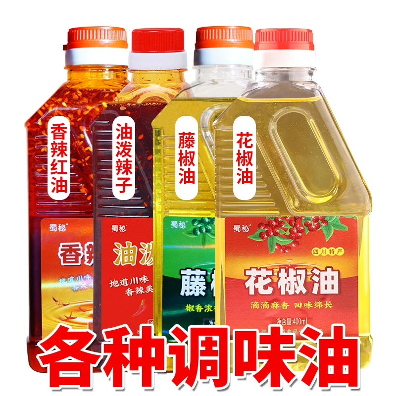 蜀秘油泼辣子香辣红油麻辣味辣椒油辣子二荆条凉拌菜凉面凉皮调料