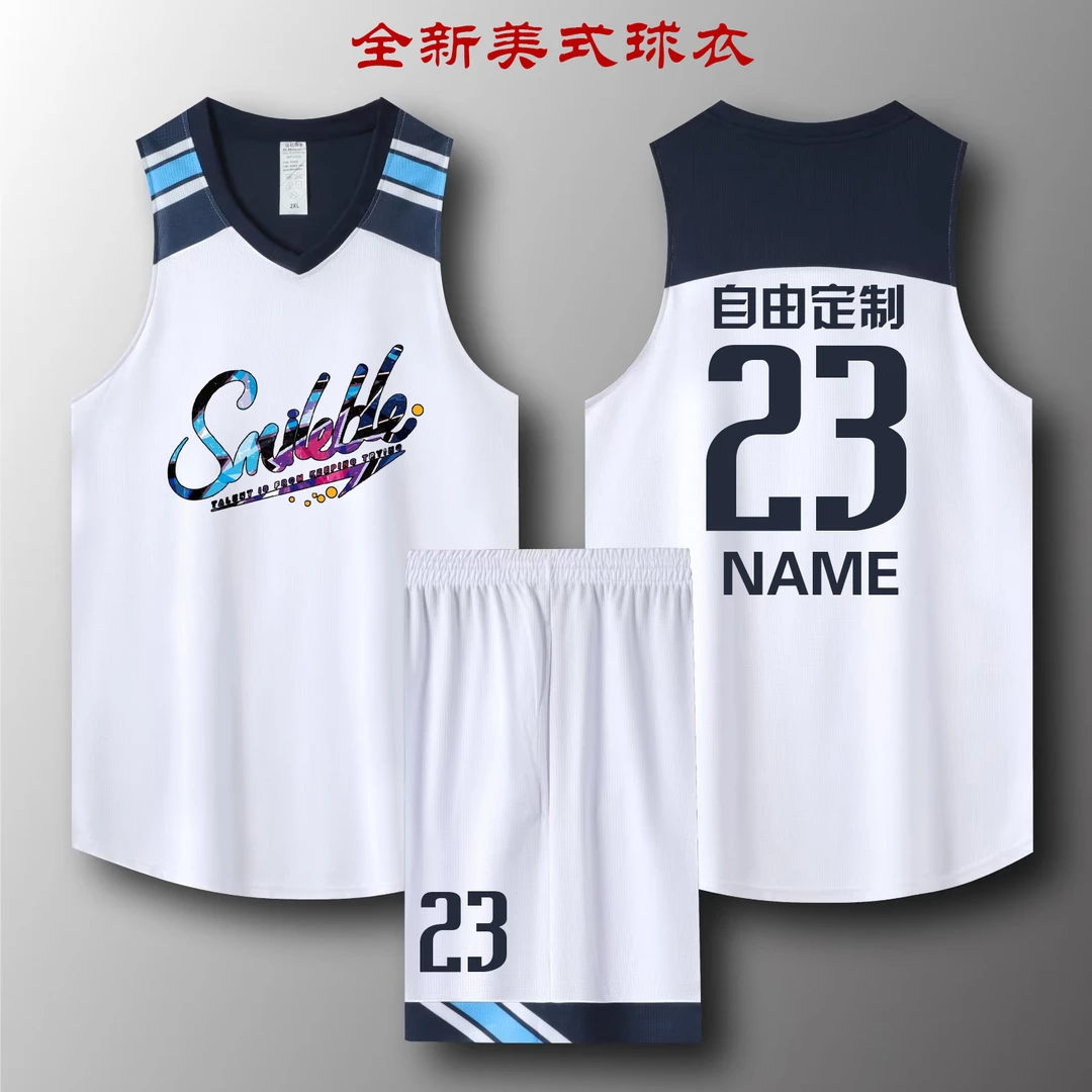 美式球衣套装学生篮球服男定制训练比赛运动队服订制订做印字背心