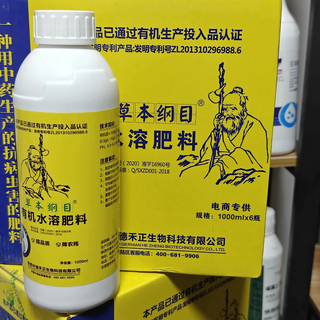 果树全年施肥方案