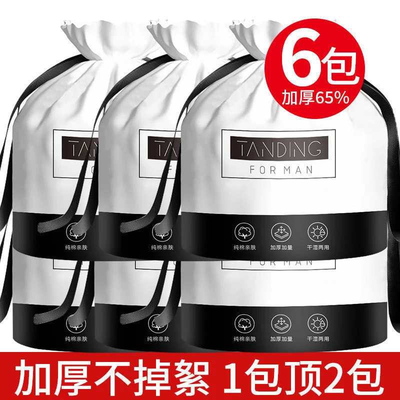 【李佳埼推荐一次性洗脸巾】加厚棉柔巾卷筒式擦脸巾洁面巾抽取式