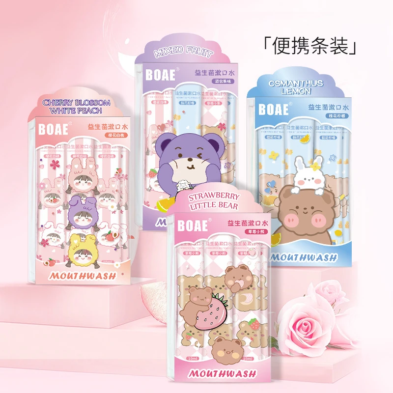 【便携式儿童条状漱口水】水果味益生菌旅行装清新口气留香一次性