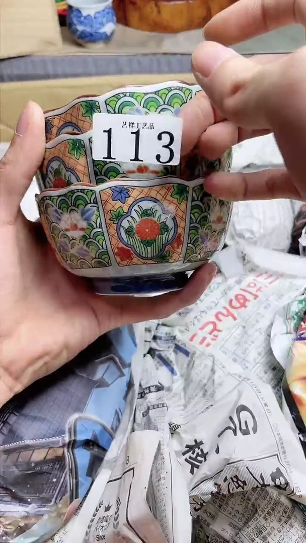 【闪购商品】瓷片113瓷器瓷器瓷器瓷器