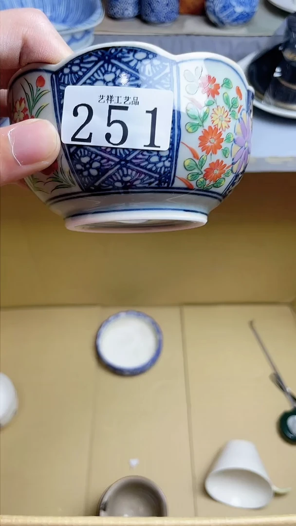【闪购商品】瓷片251瓷器瓷器瓷器瓷器