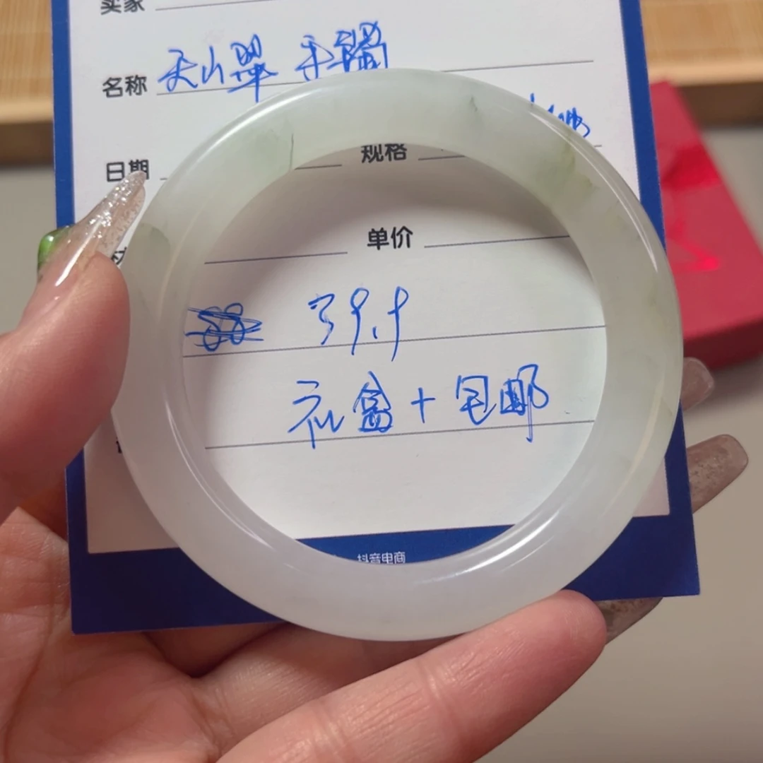 【闪购商品】石英质玉手镯未镶嵌