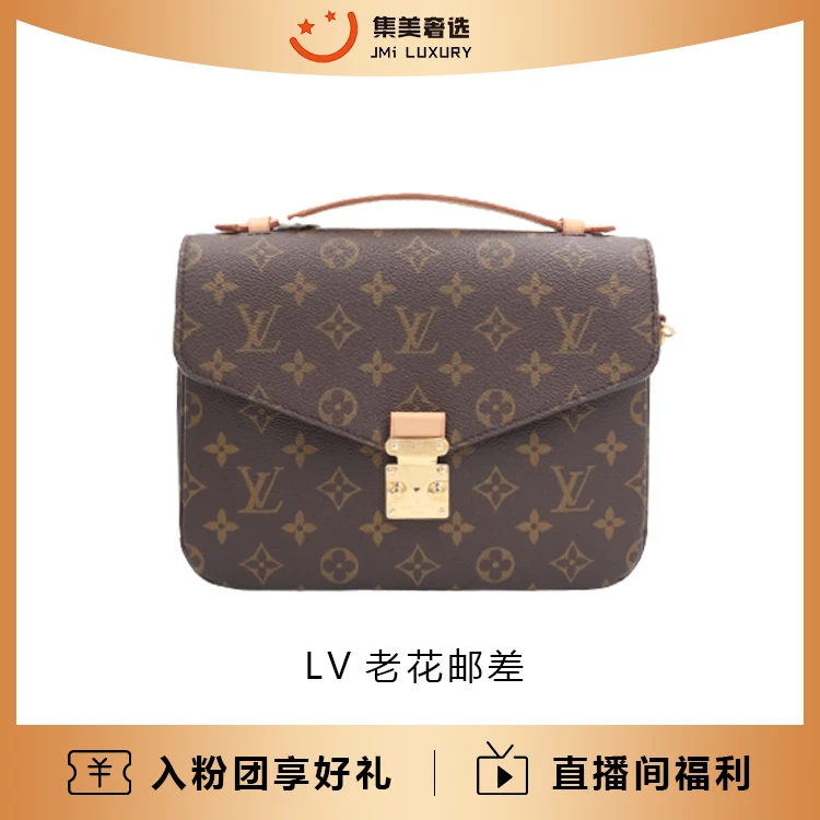 95新 LouisVuitton/路易威登 老花邮差/两侧开裂/公17400/AB1013