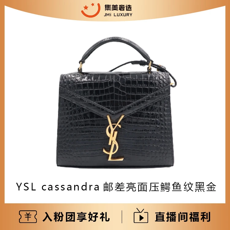 99新 YSL/圣罗兰 cassandra手提鳄鱼纹黑金时尚包/DC
