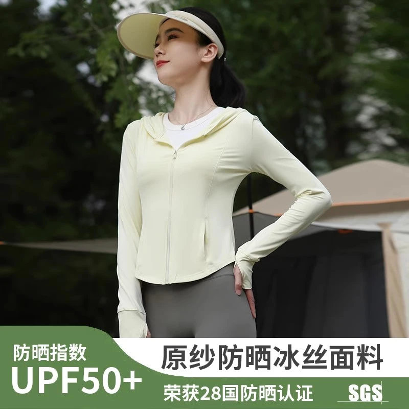 冰丝原纱修身防晒衣女夏轻薄外套2024新款防紫外线透气户外防晒服