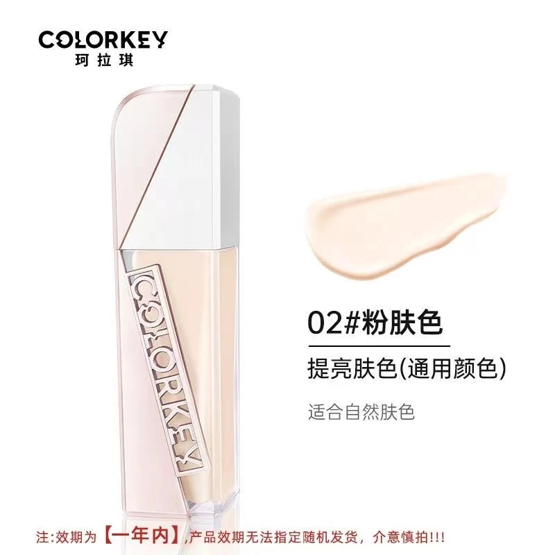 329号白茶铂粹润色妆前乳