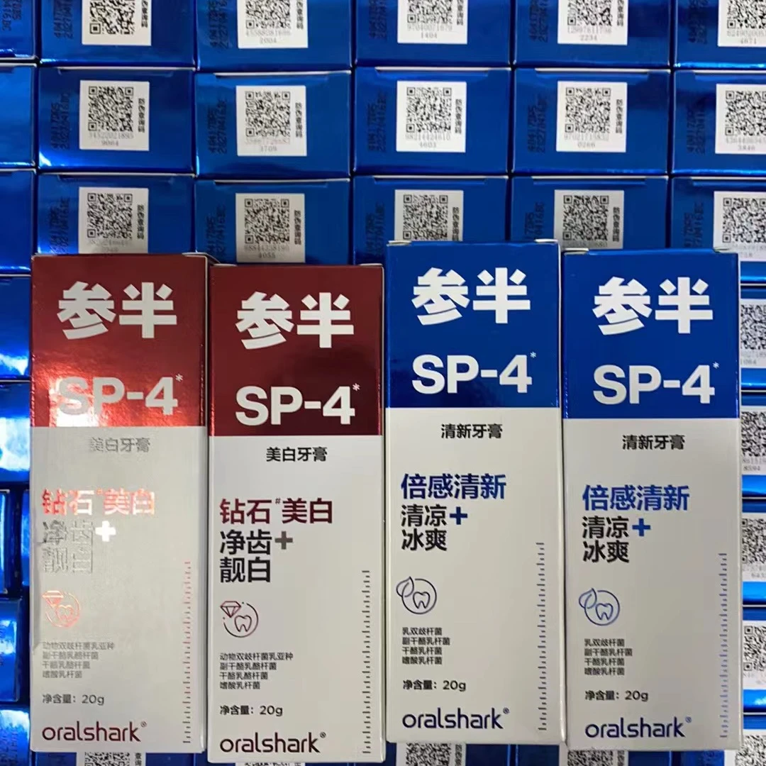 20号净齿亮白倍感清新牙膏