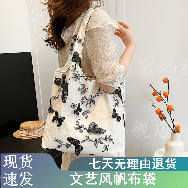 国风复古刺绣蝴蝶蕾丝仙女布袋休闲女包帆布包文艺学生包