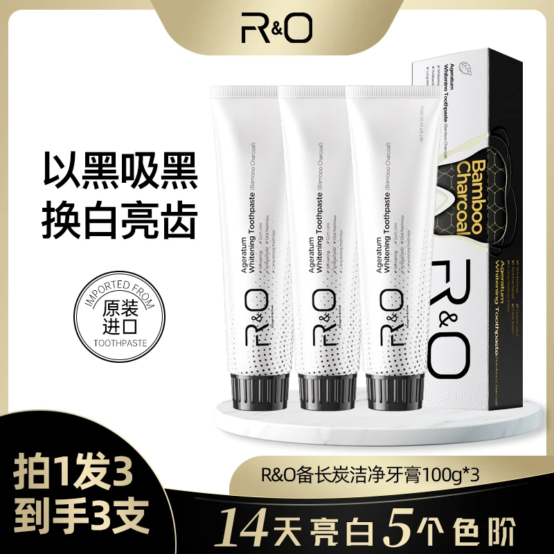 美国原装进口RO备长碳牙膏清新口气改善异味深层洁白亮齿E