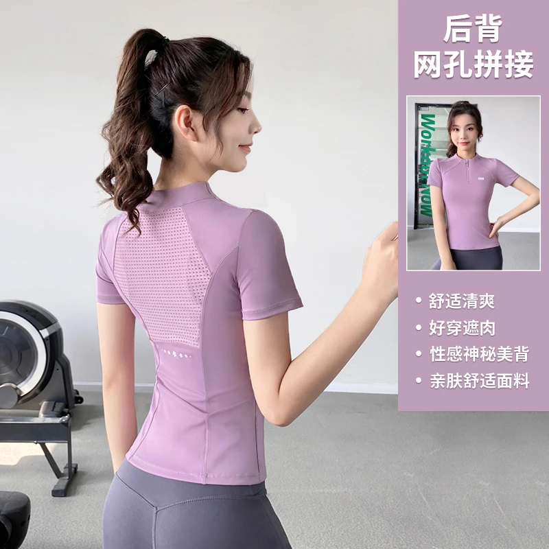 31015dy运动t恤女透气美背健身服跑步速干瑜伽短袖上衣