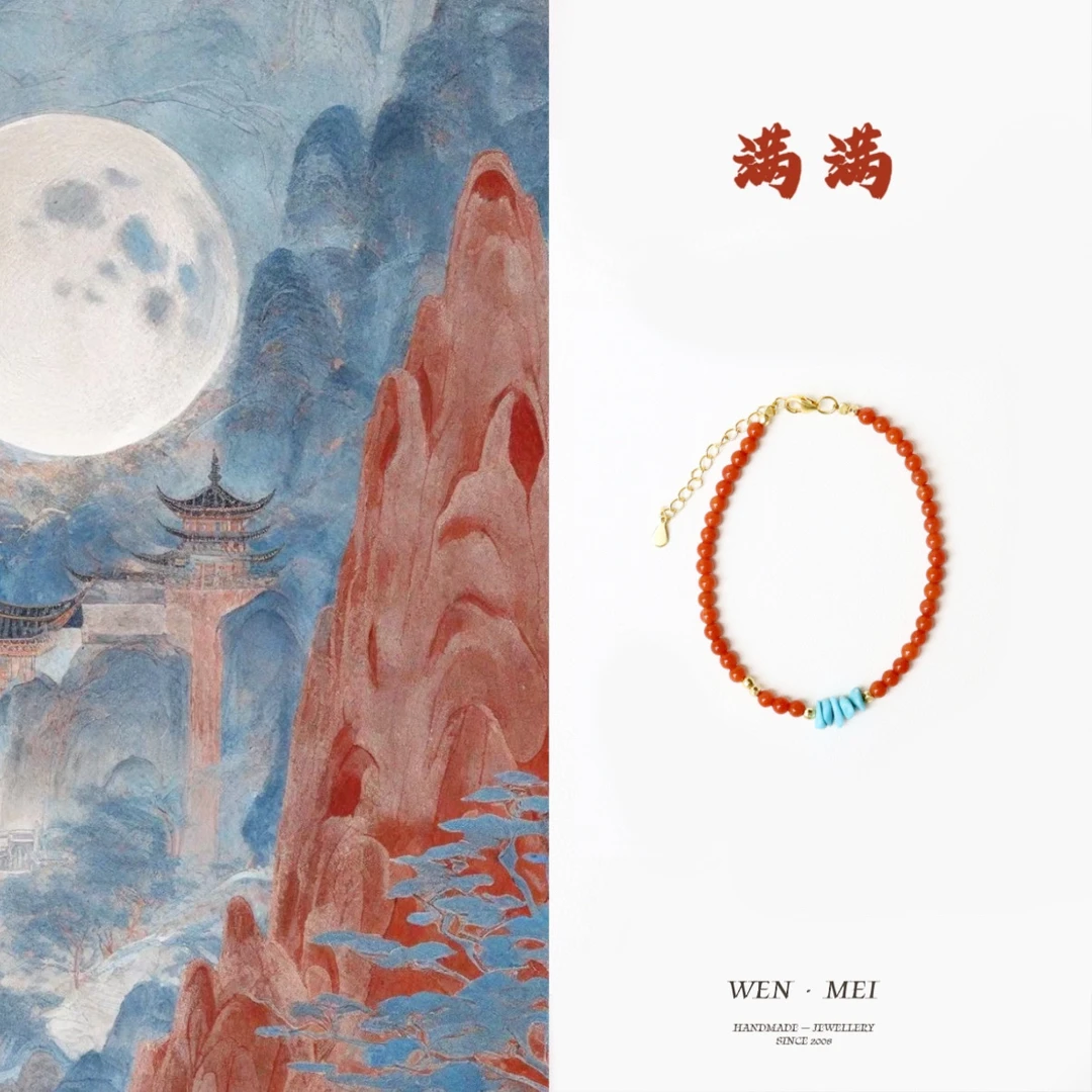 【满满.手链】天然南红玛瑙搭配绿松石简约女款手链手饰3mm