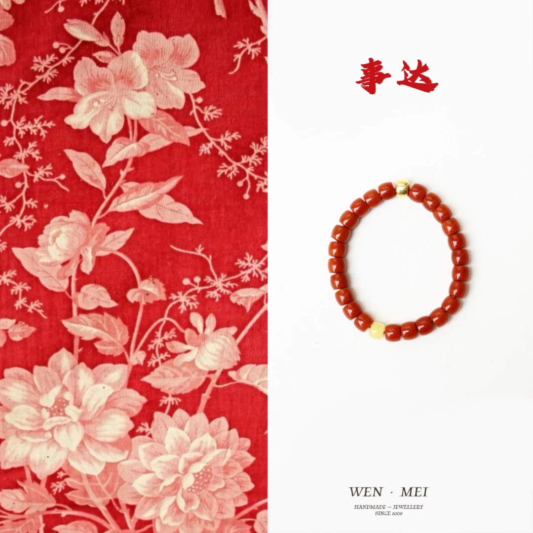 【事达】18k天然南红玛瑙单圈直切本命年手串手链手饰7.9mm