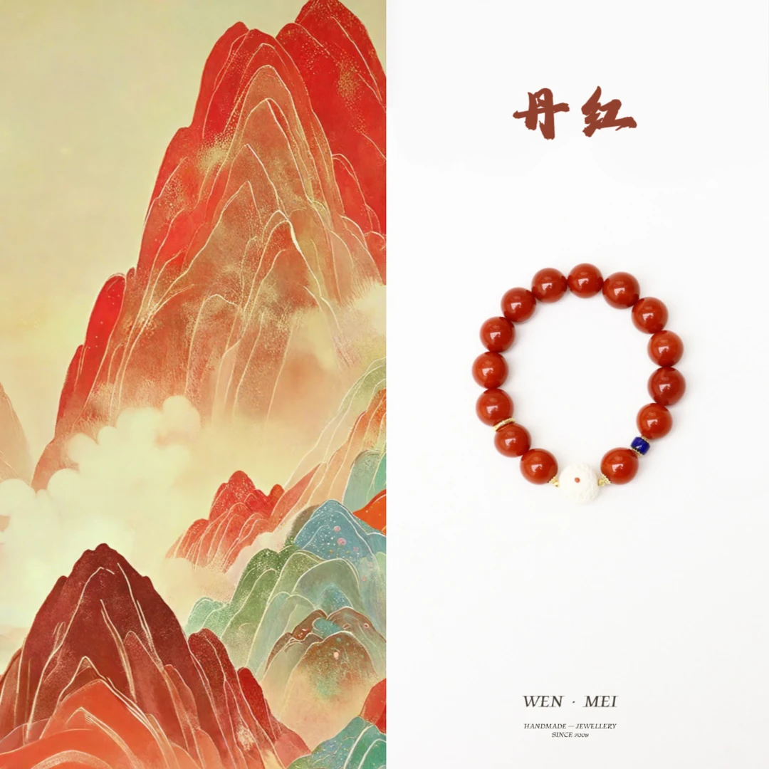 【丹红】18k金原创设计款南红玛瑙单圈本命年礼物手串手饰12mm