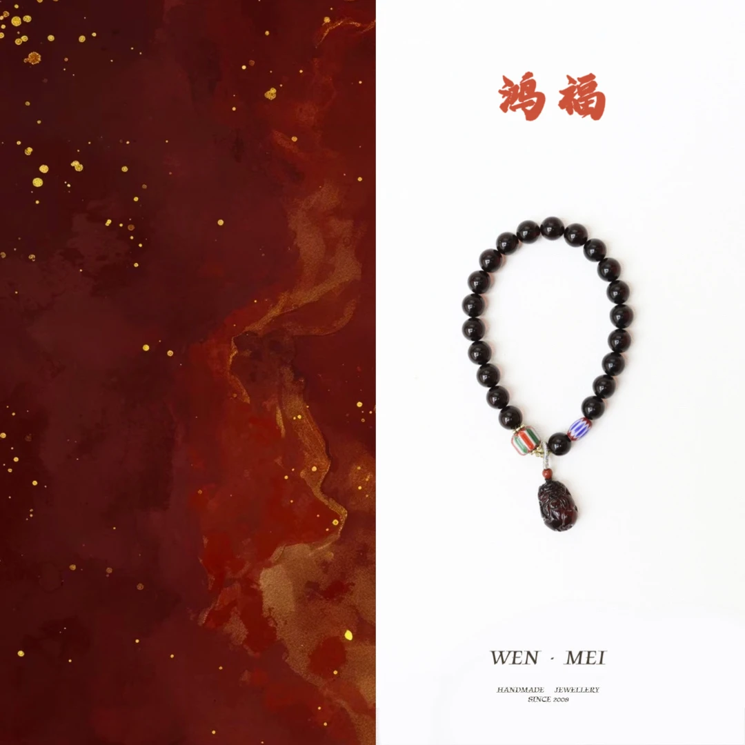 【鸿福】原创设计款琥珀血珀单圈貔貅女款手串手链7mm