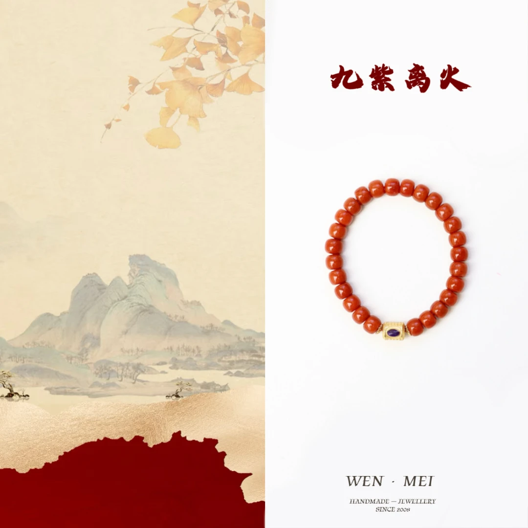 【九紫离火】天然南红玛瑙单圈老型简约本命年女款手串手链手饰7mm