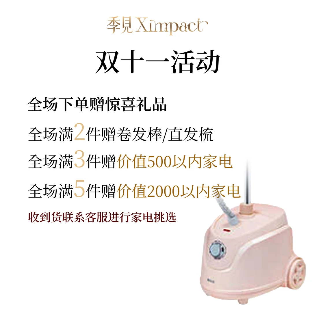 【双十一活动满赠好礼】勿拍满二惊喜满三家电满五更大加湿器等礼品