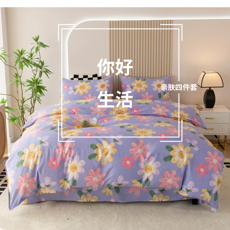 梦幻花园【试睡七天】冬季加厚斜纹洛卡绵四件套不起球不缩水不掉色