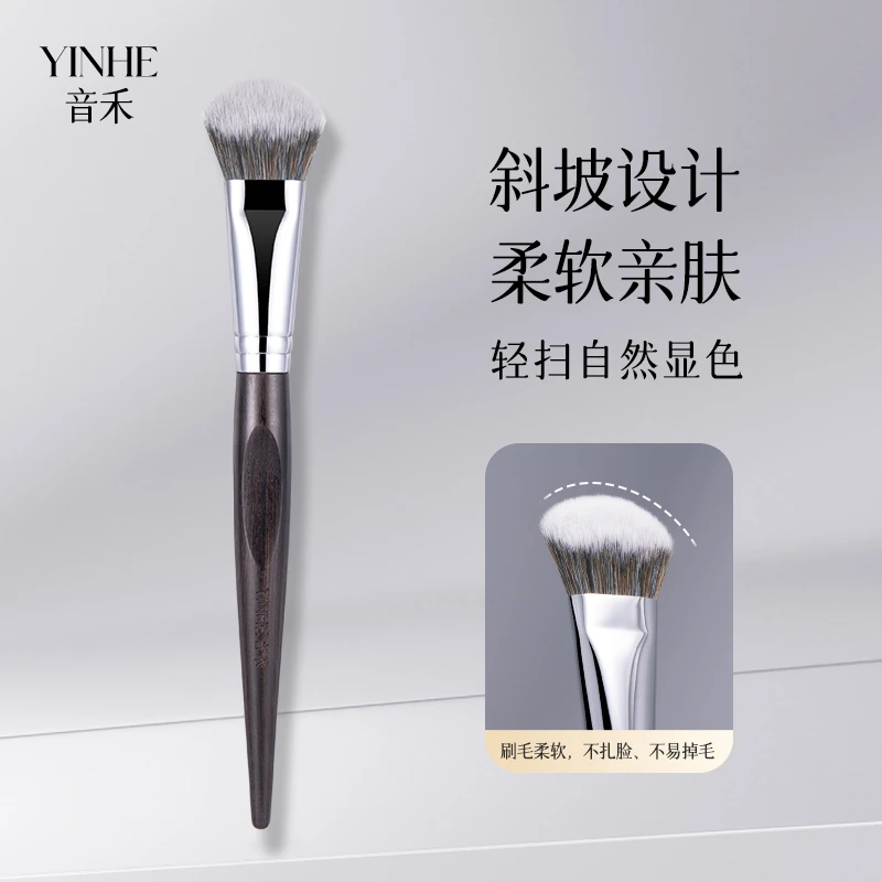 音禾M11斜坡膏体腮红刷柔软显色膏体泥状提亮多功能便携点彩刷