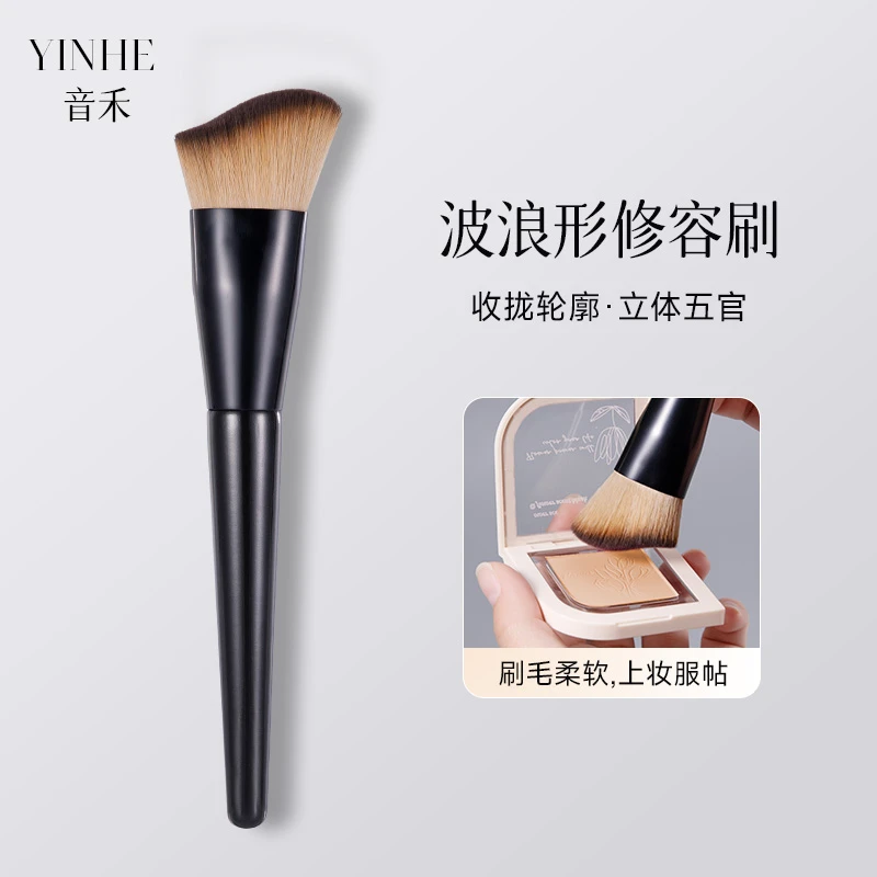 音禾波浪形柔软服帖修容斜角侧影刷贴合脸部刷子轮廓阴影化妆刷